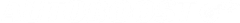 White AutoBoost Logo