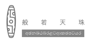 BRXTDLogo