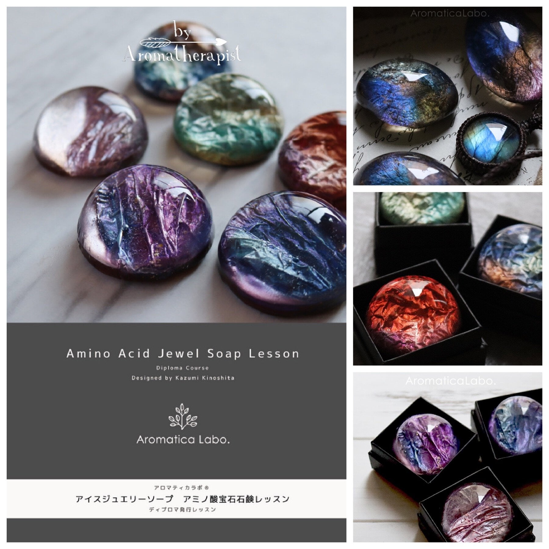 手工皂導師培訓證書課程