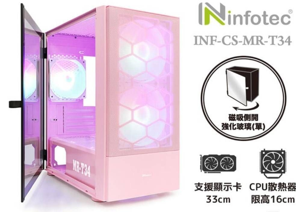 I5-13500 + RTX3060 12G 電競主機