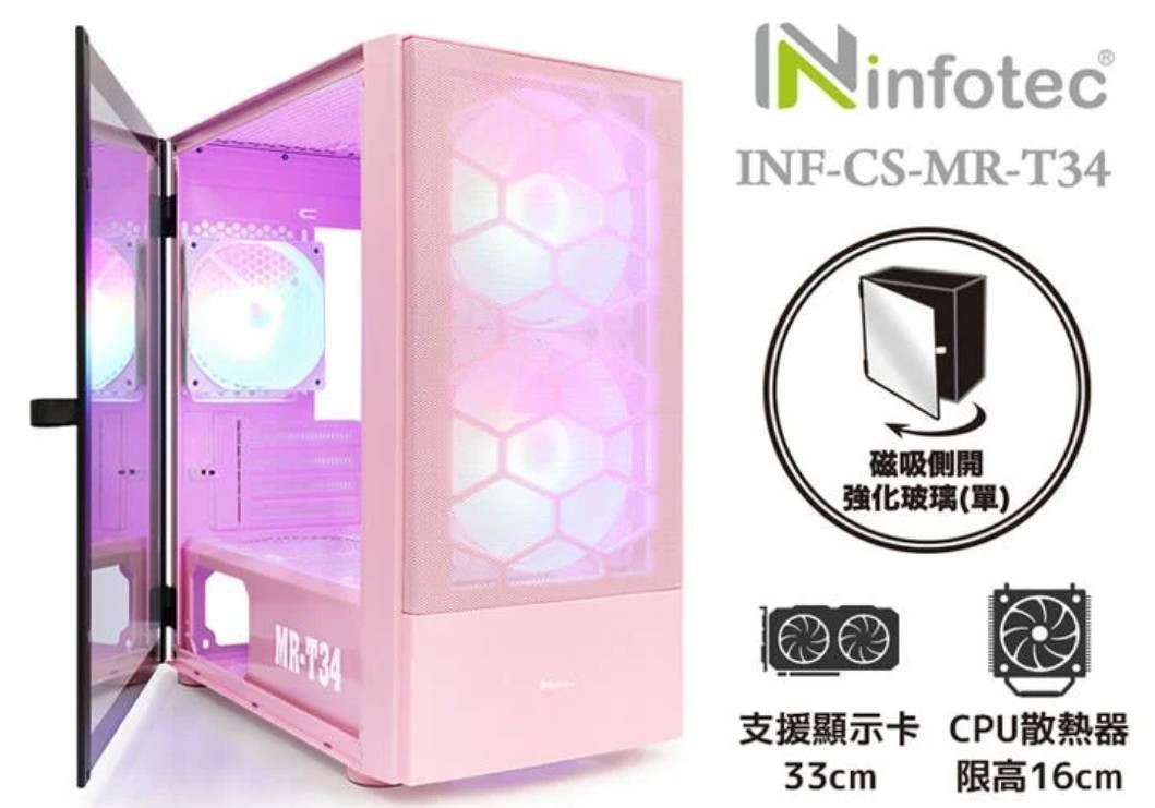 I5-14400F RTX3050 8G 電競主機