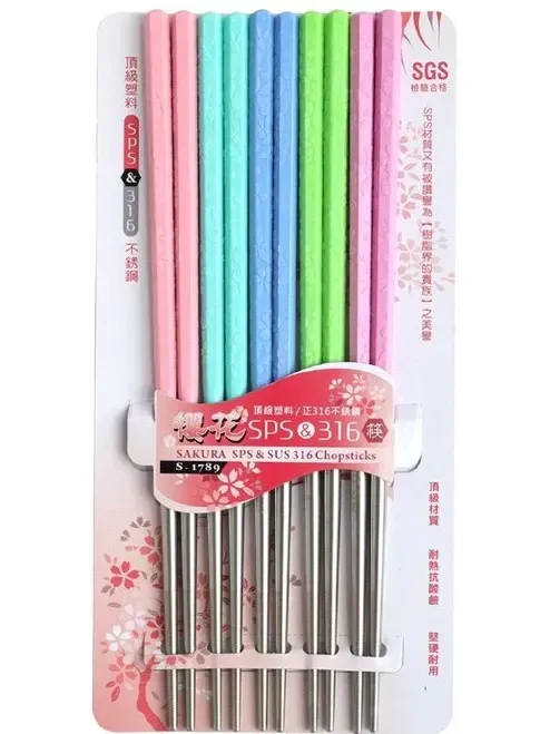 櫻花SPS#316筷