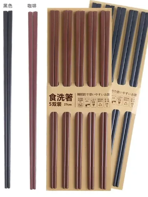 食鮮PPS筷