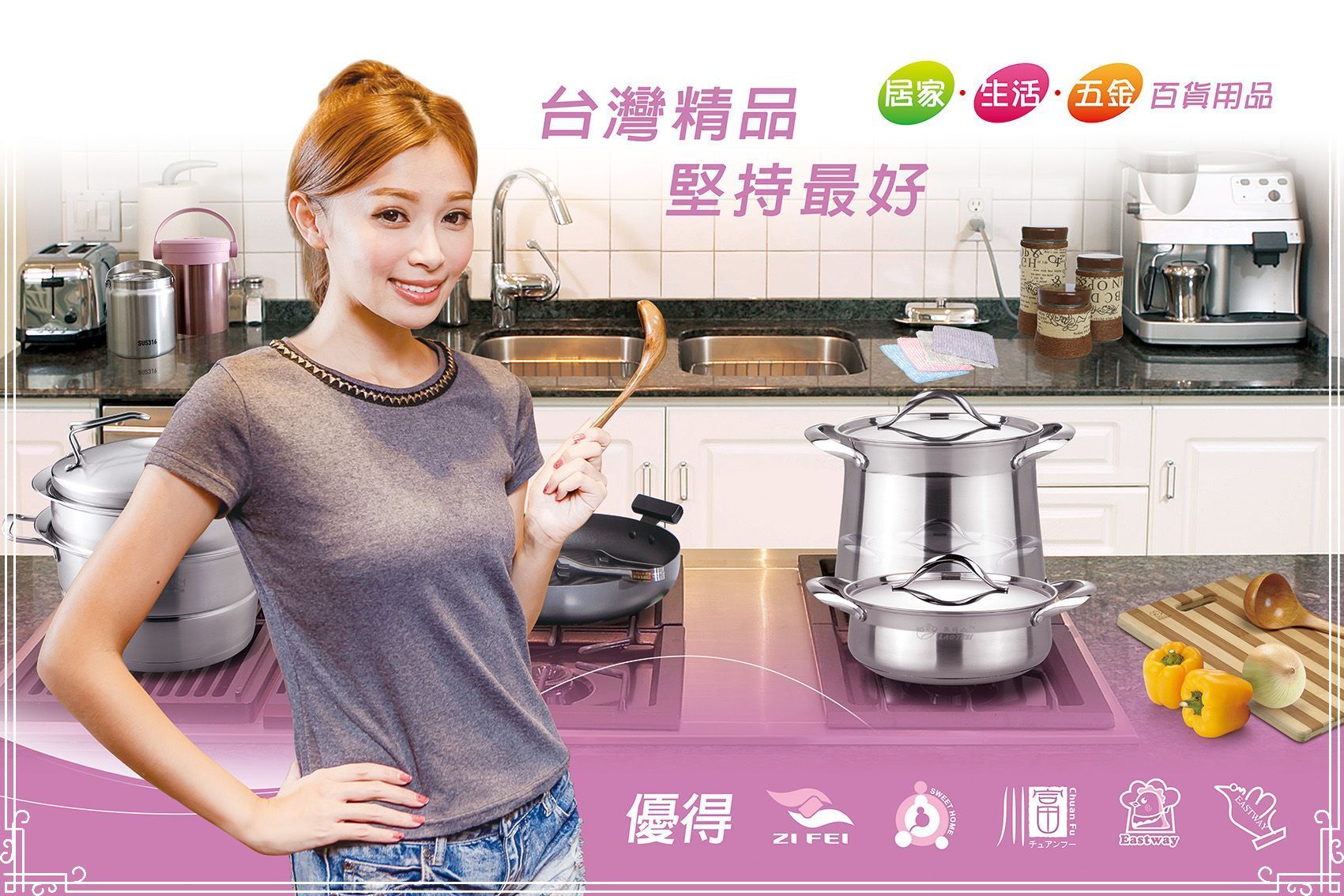 新品專區