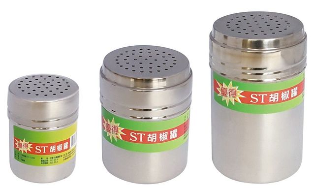 優得ST胡椒罐