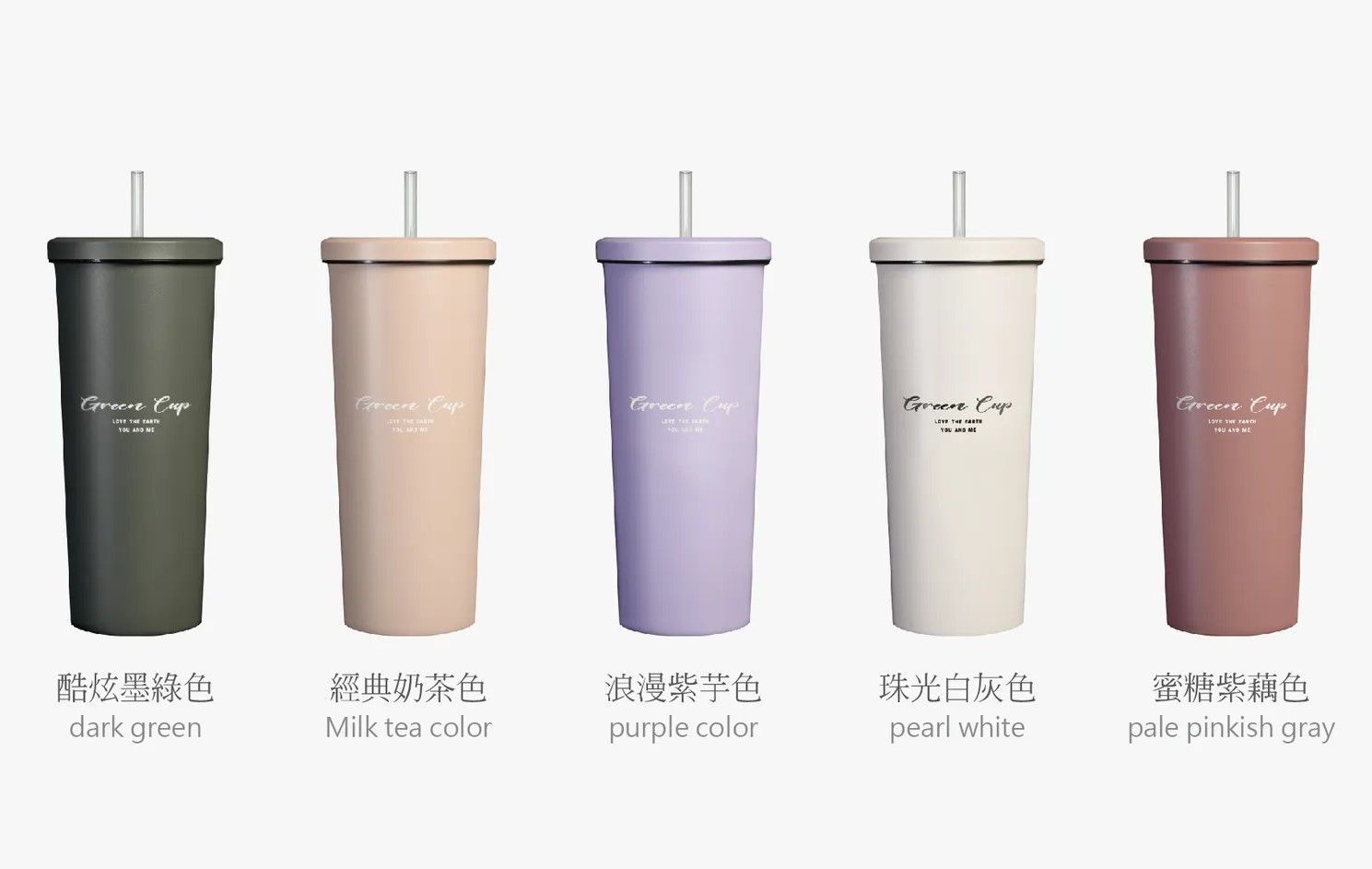 瑞齊士#316吸管杯組800ml