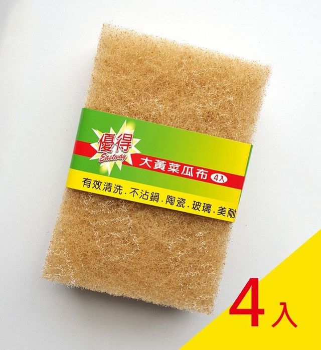 優得大黃菜瓜布