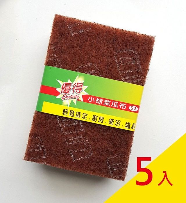 優得小棕菜瓜布