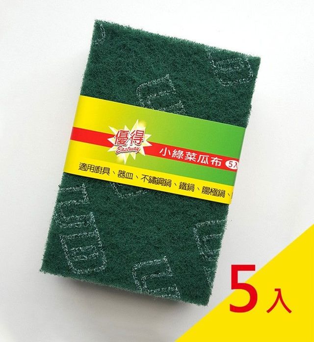 優得小綠菜瓜布