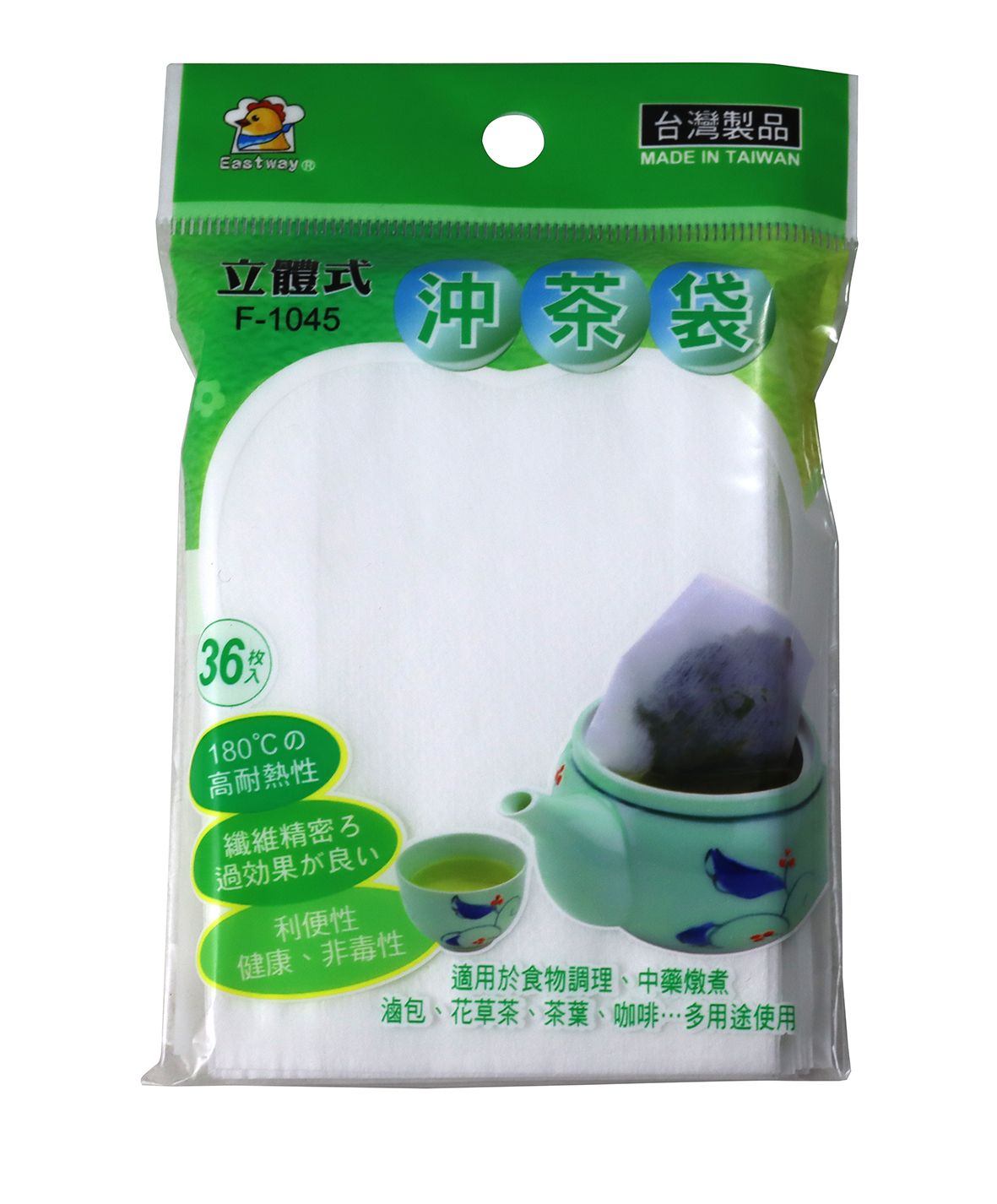 立體沖茶袋