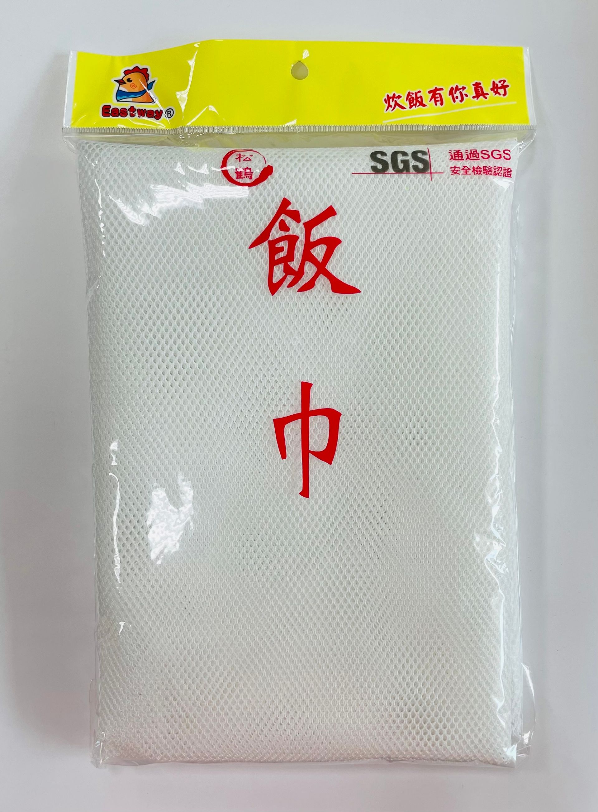 松鶴飯巾