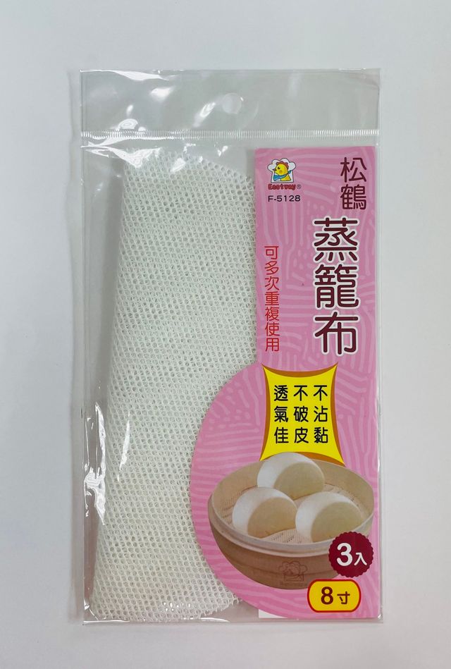 松鶴蒸籠布8寸