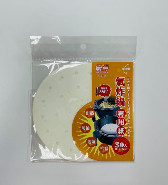優得氣炸鍋用紙14.3cm