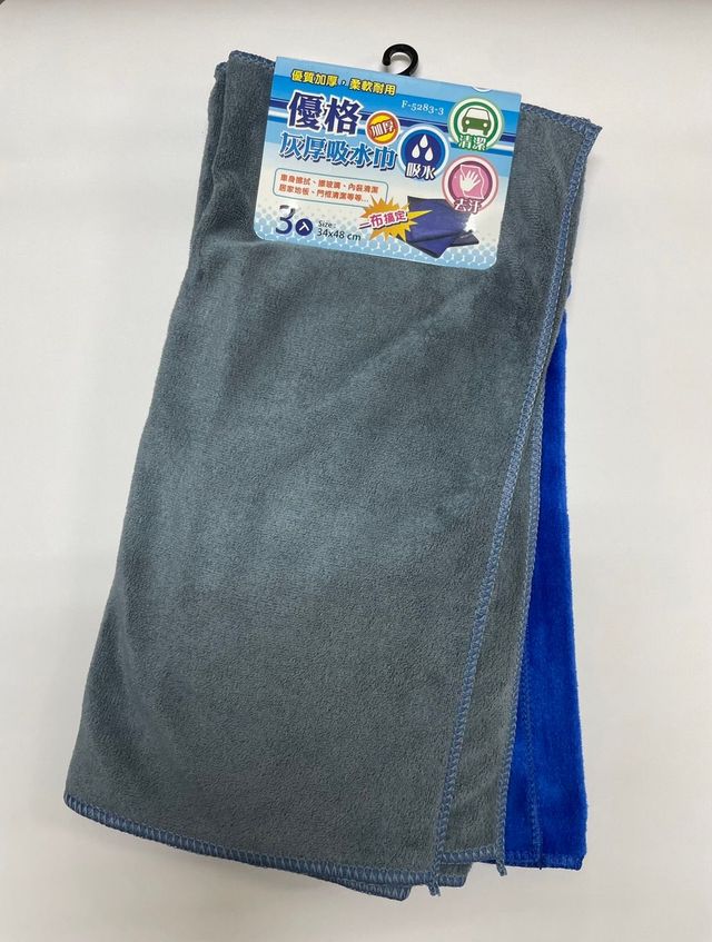 優格灰厚吸水巾