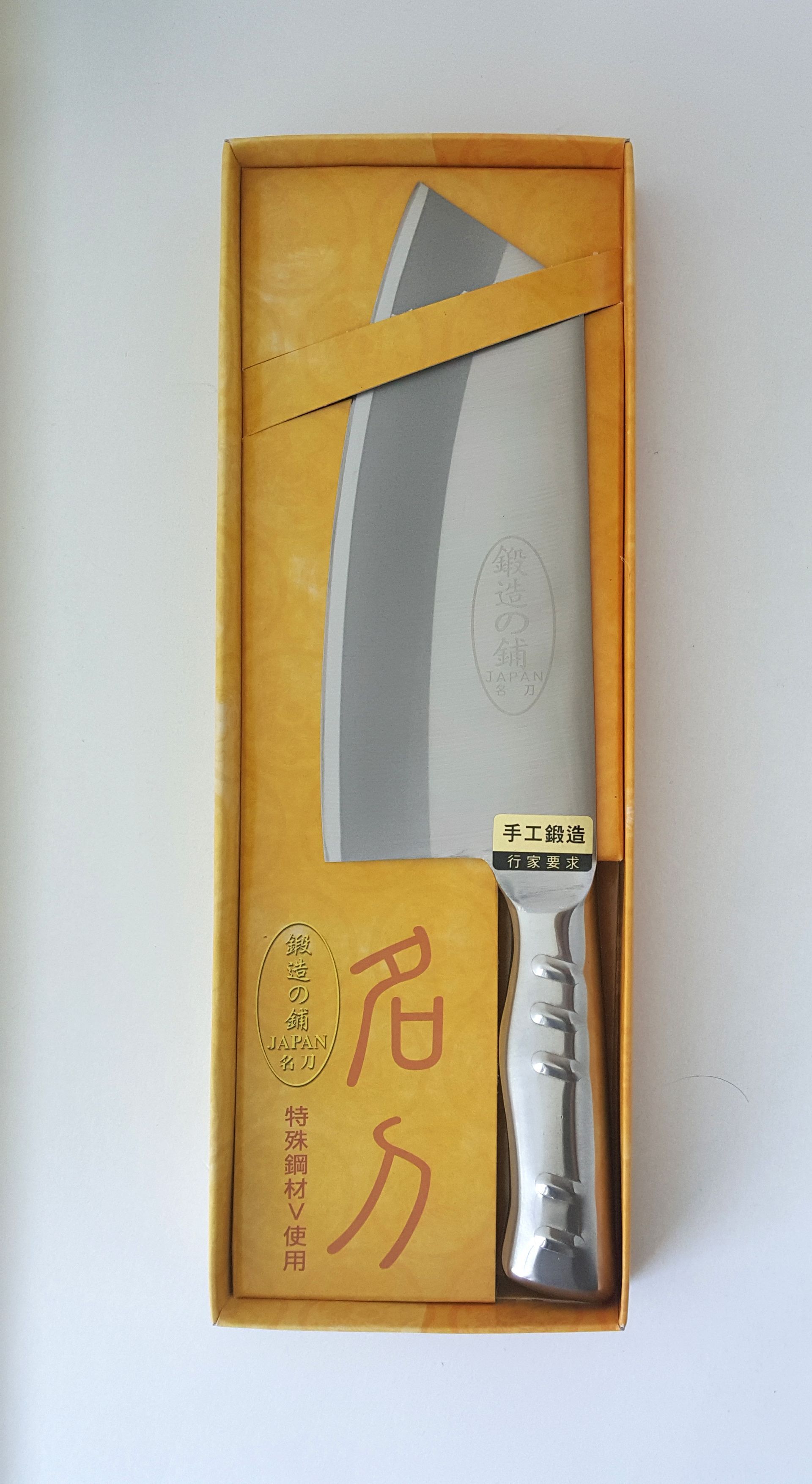 鍛造之舖-尖刀
