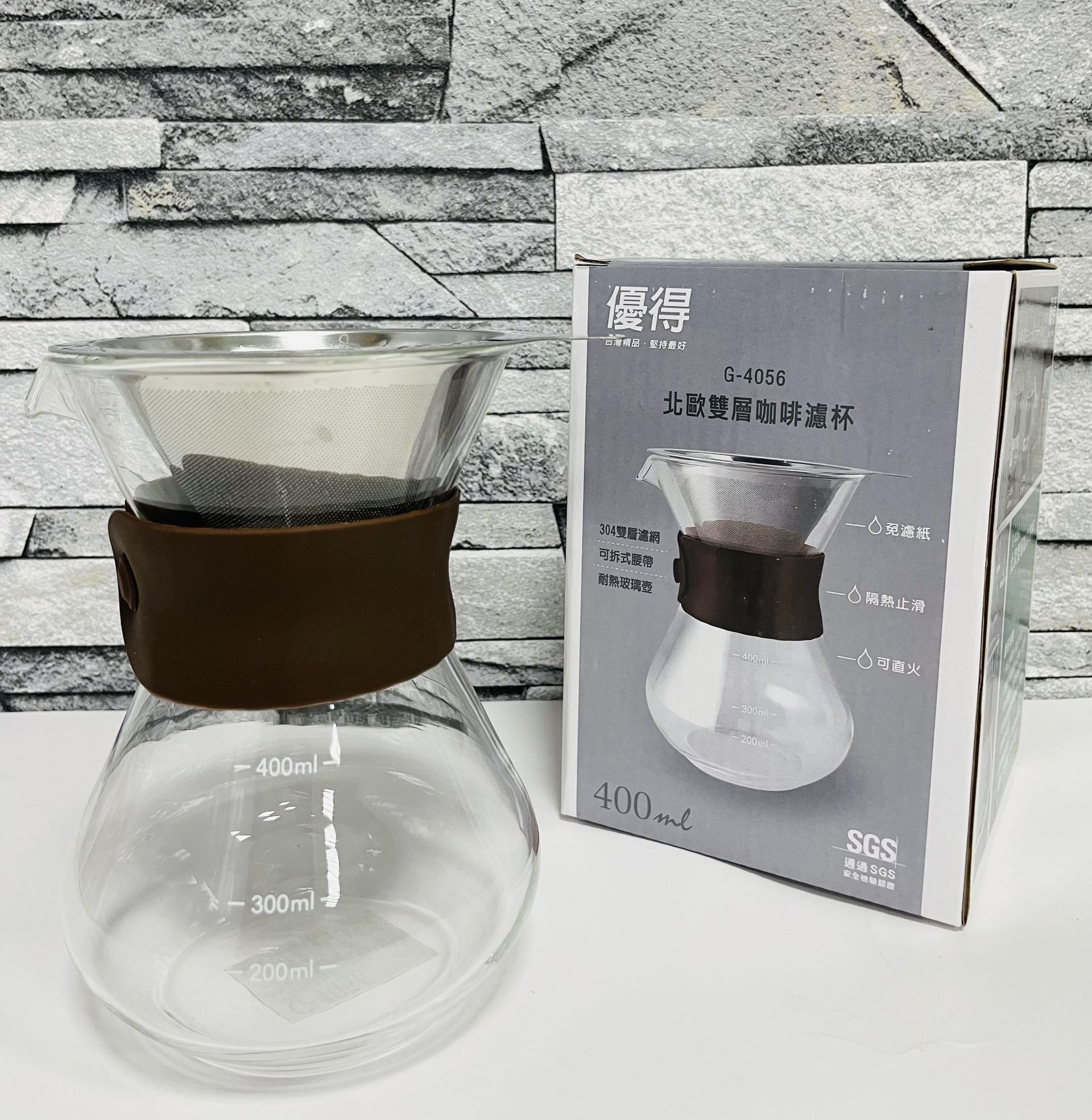 優得北歐雙層咖啡濾杯 (附隔熱套)