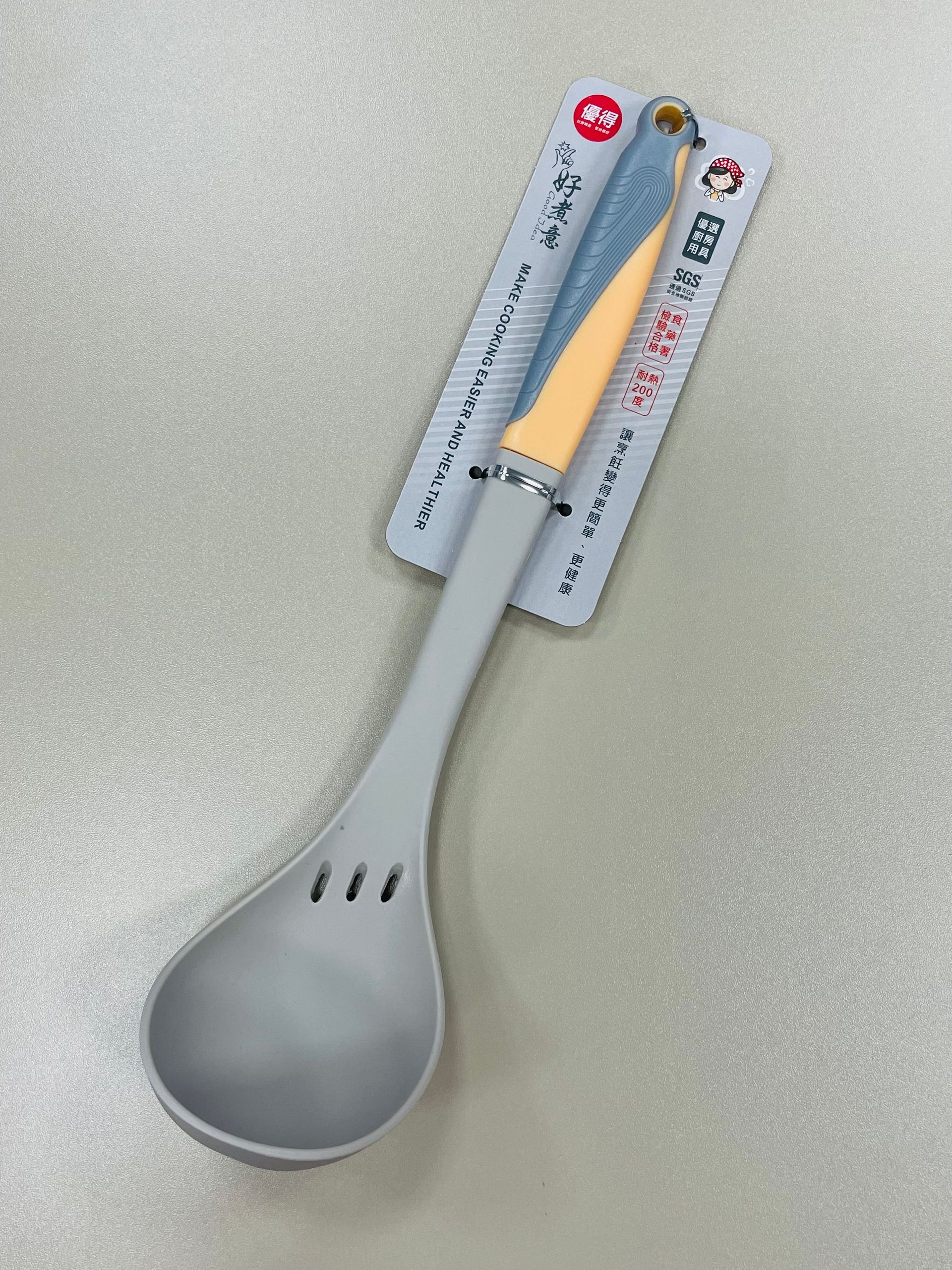 優得好煮意調理湯杓