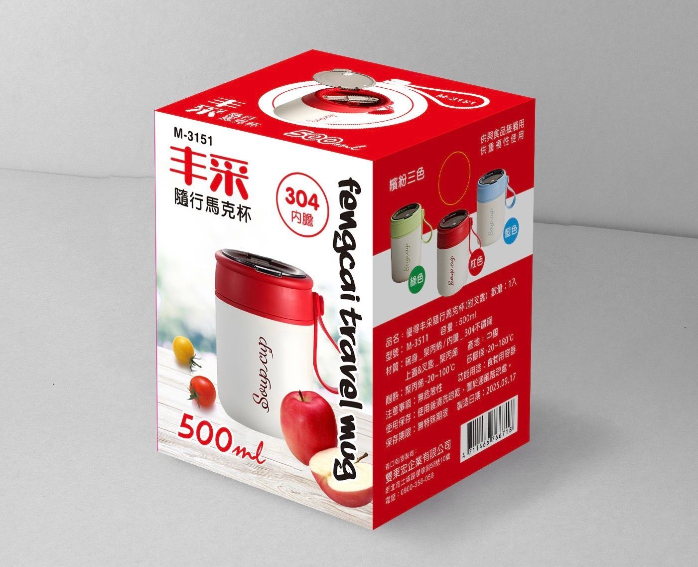 優得丰采隨行馬克杯500ml-附叉匙