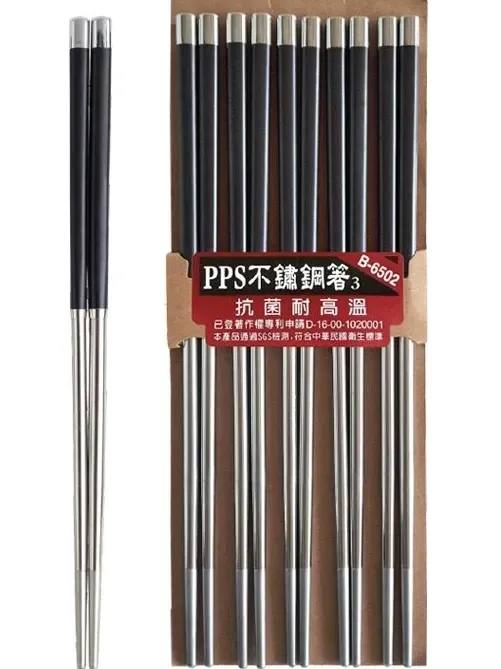 PPS不銹鋼筷