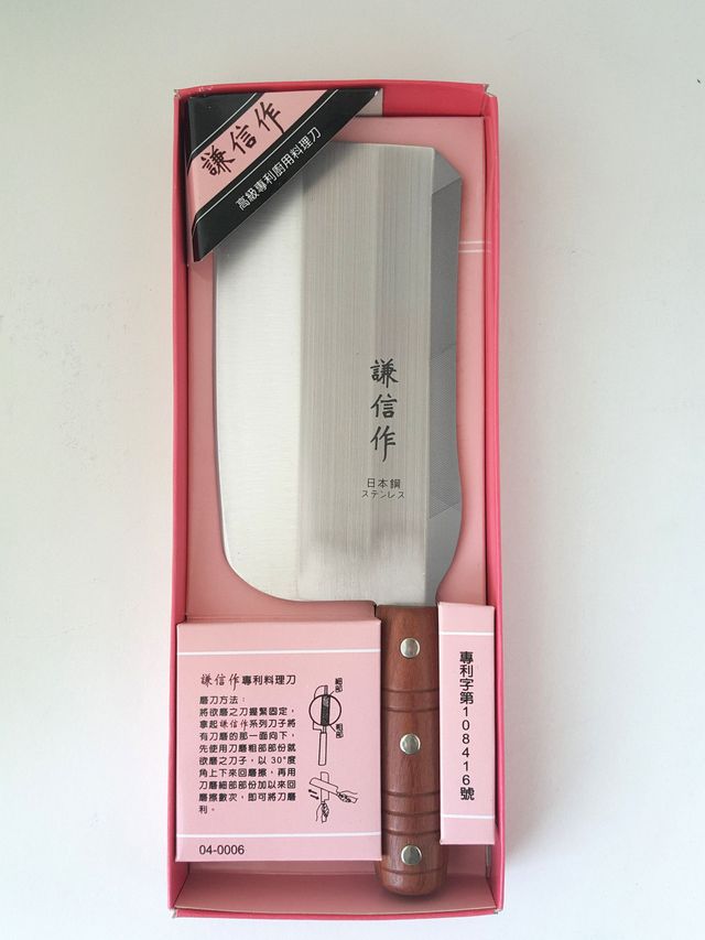謙信中華骨刀
