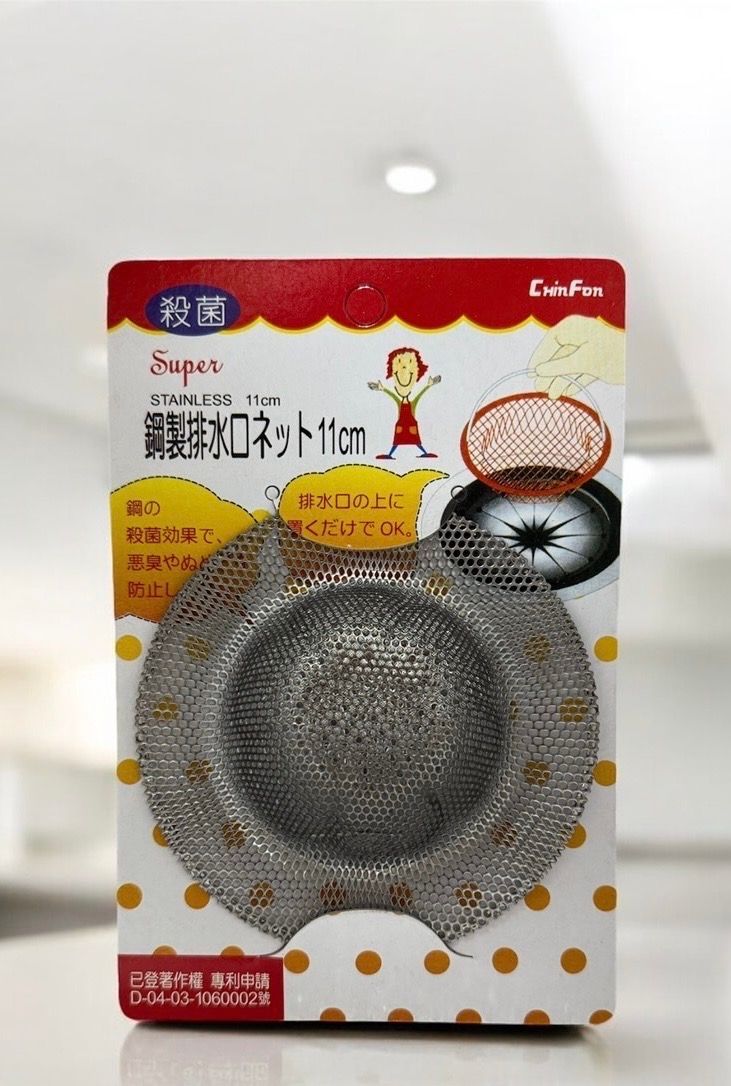 全鋼濾水器