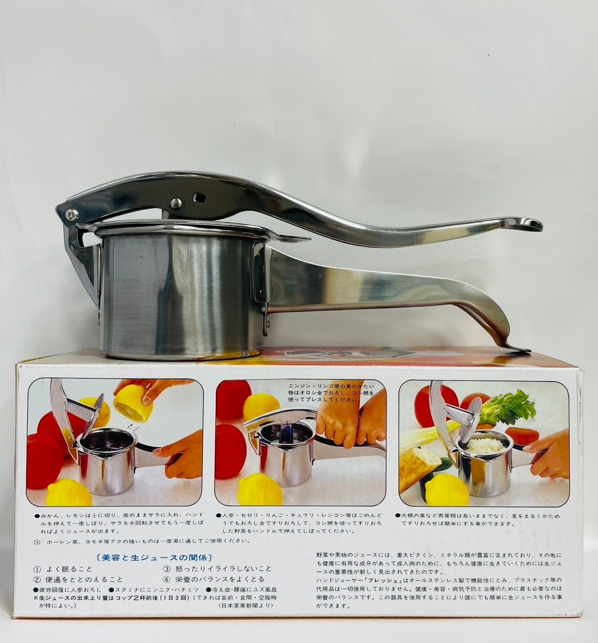 全鋼壓汁機