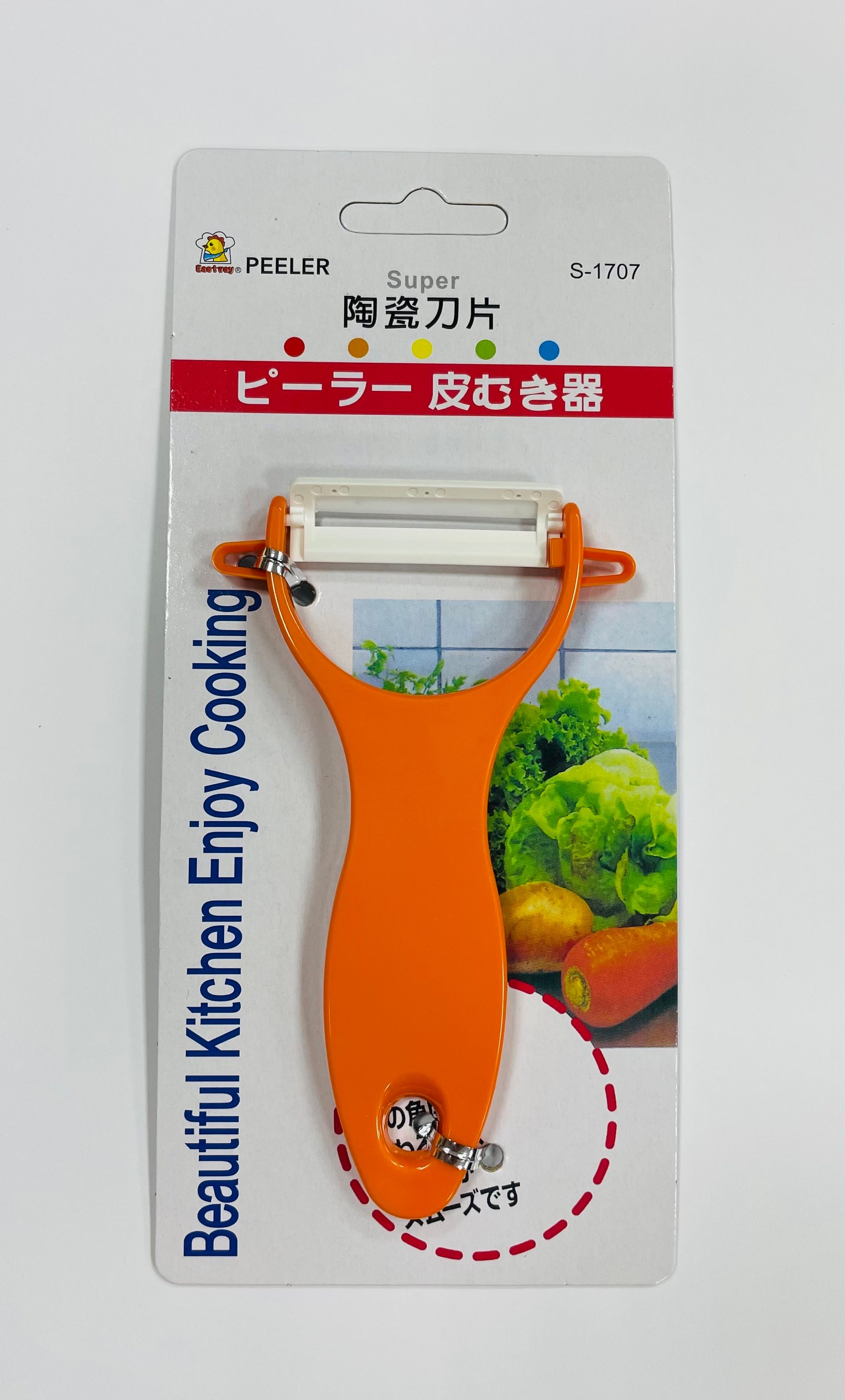優得陶瓷刨刀