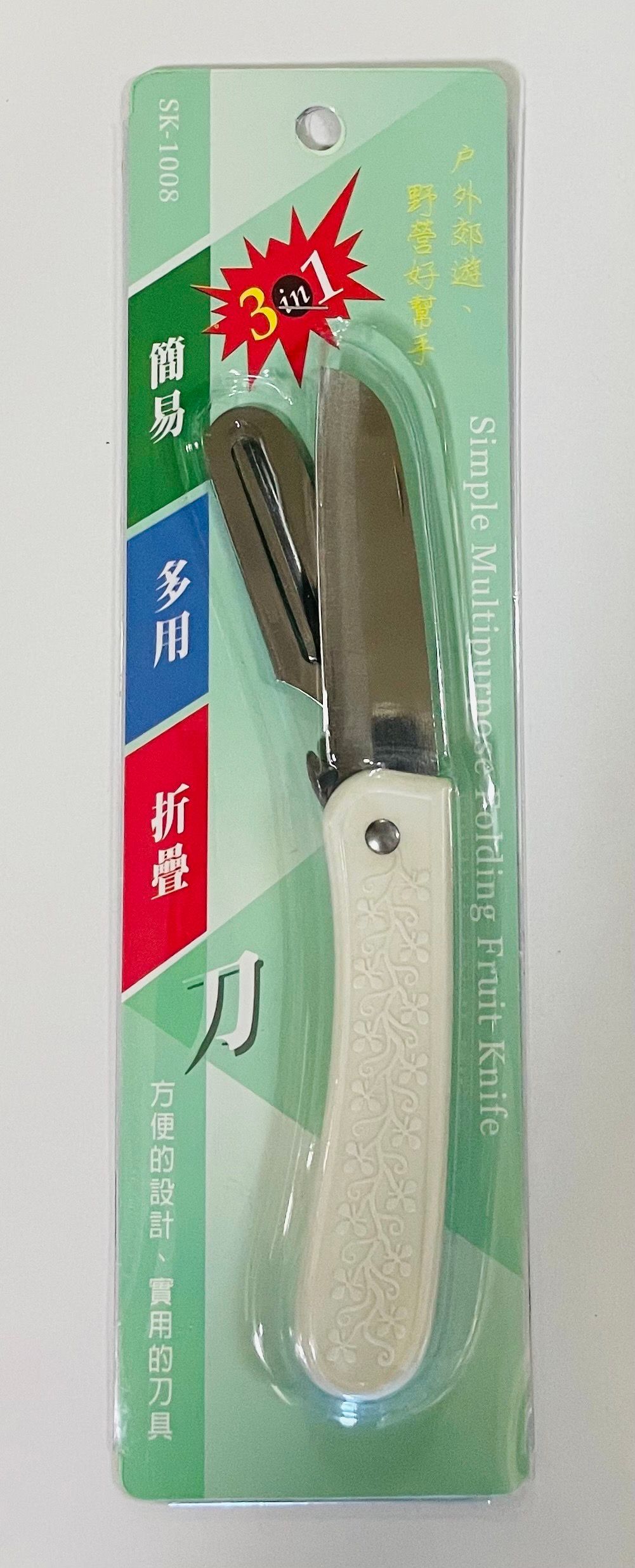 簡易多用折疊水果刀