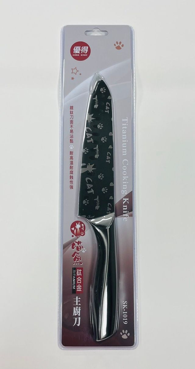 優得喵魚鈦合金主廚刀