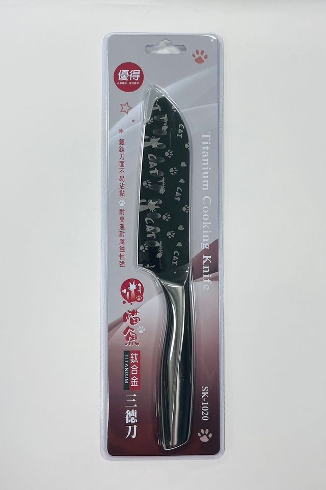 優得喵魚鈦合金三德刀