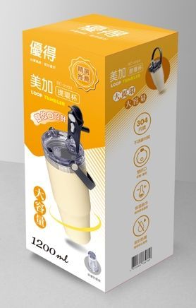 優得美加提環杯1200ml