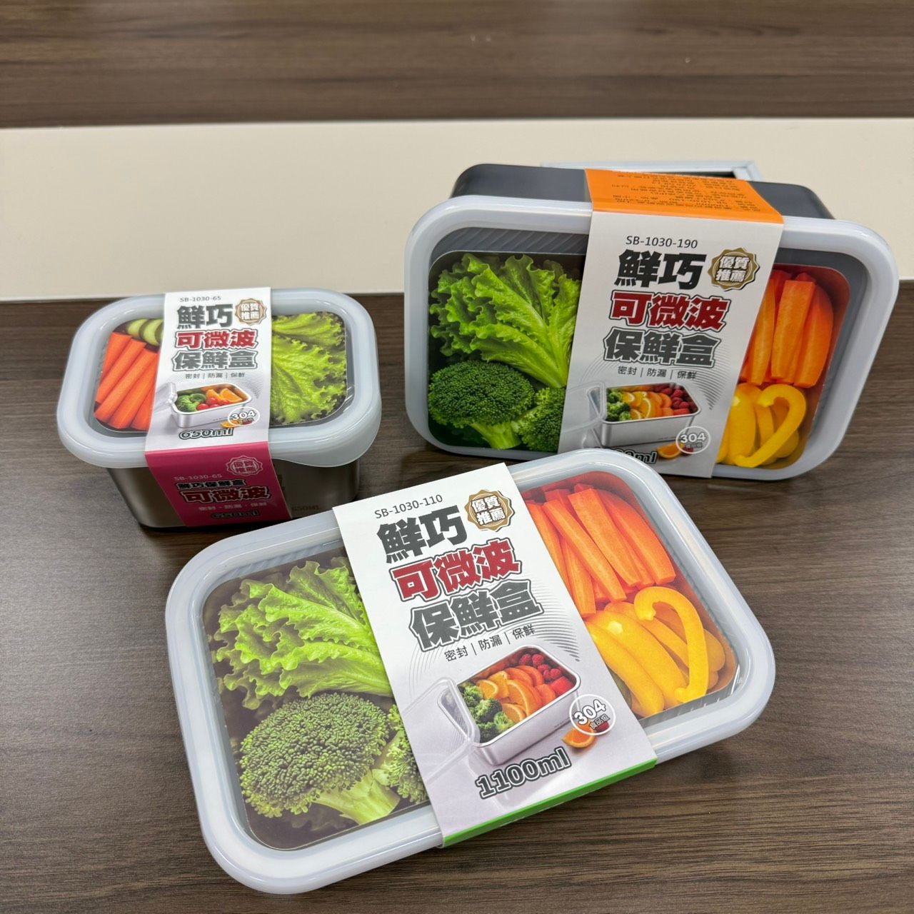 優得鮮巧可微波保鮮盒650ml.1100ml.1900ml