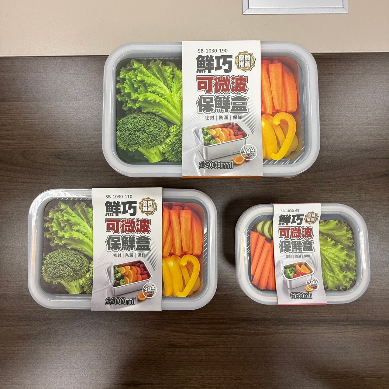 優得鮮巧可微波保鮮盒650ml.1100ml.1900ml