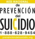 logo espanol