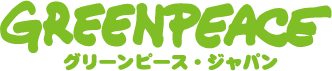Greenpeace logo with green text 