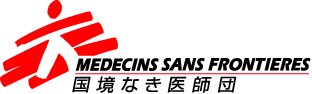 Logo for Médecins Sans Frontières (Doctors Without Borders) with Japanese text.