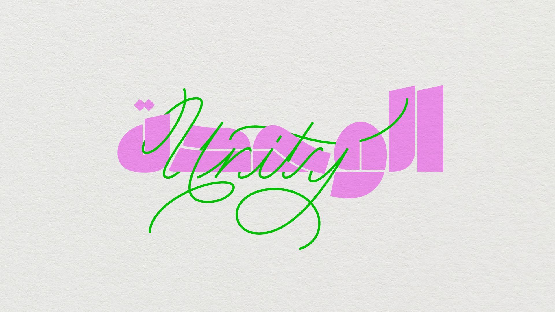 Pink and green decorative script logo on a light background
