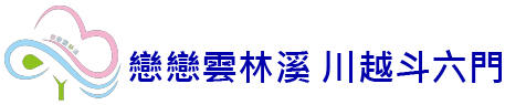 blessing-logo