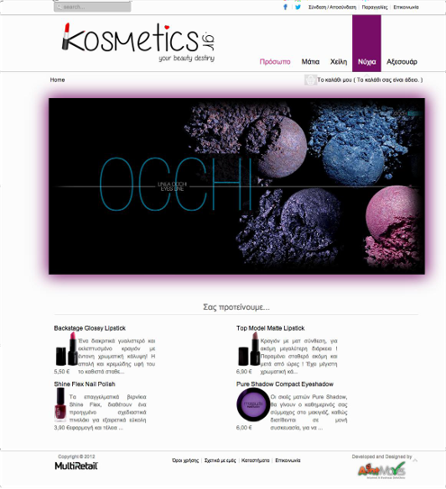 Cosmetics — E-shop