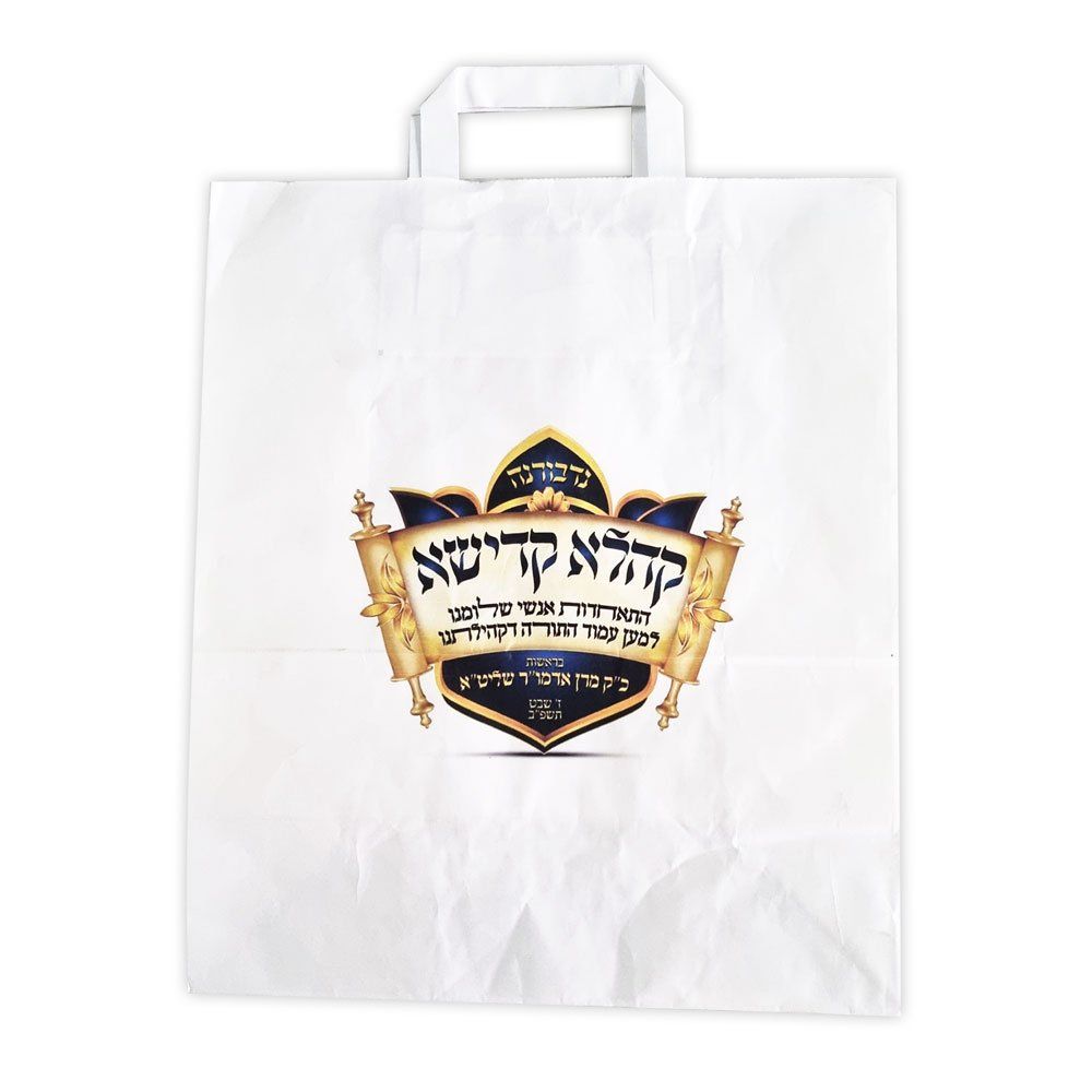 שקיות נייר