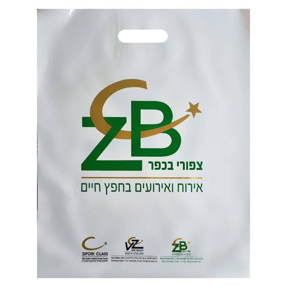 שקיות נשיאה מניילון