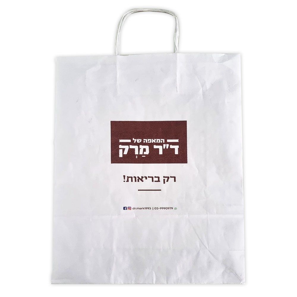 שקיות נייר
