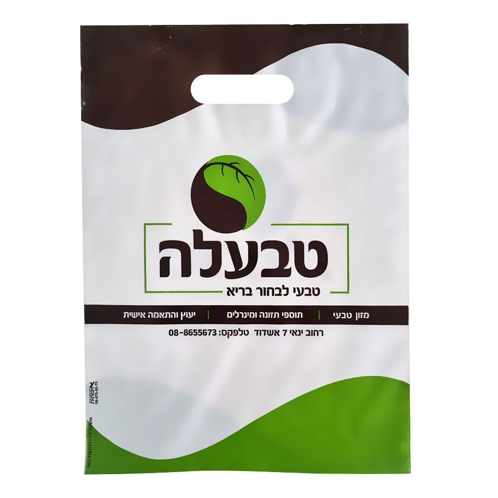 שקיות ניילון דאפי