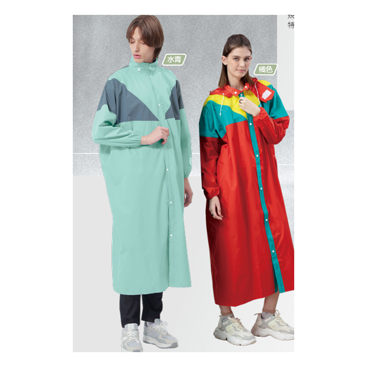 創意家尼龍全開雨衣(五色)