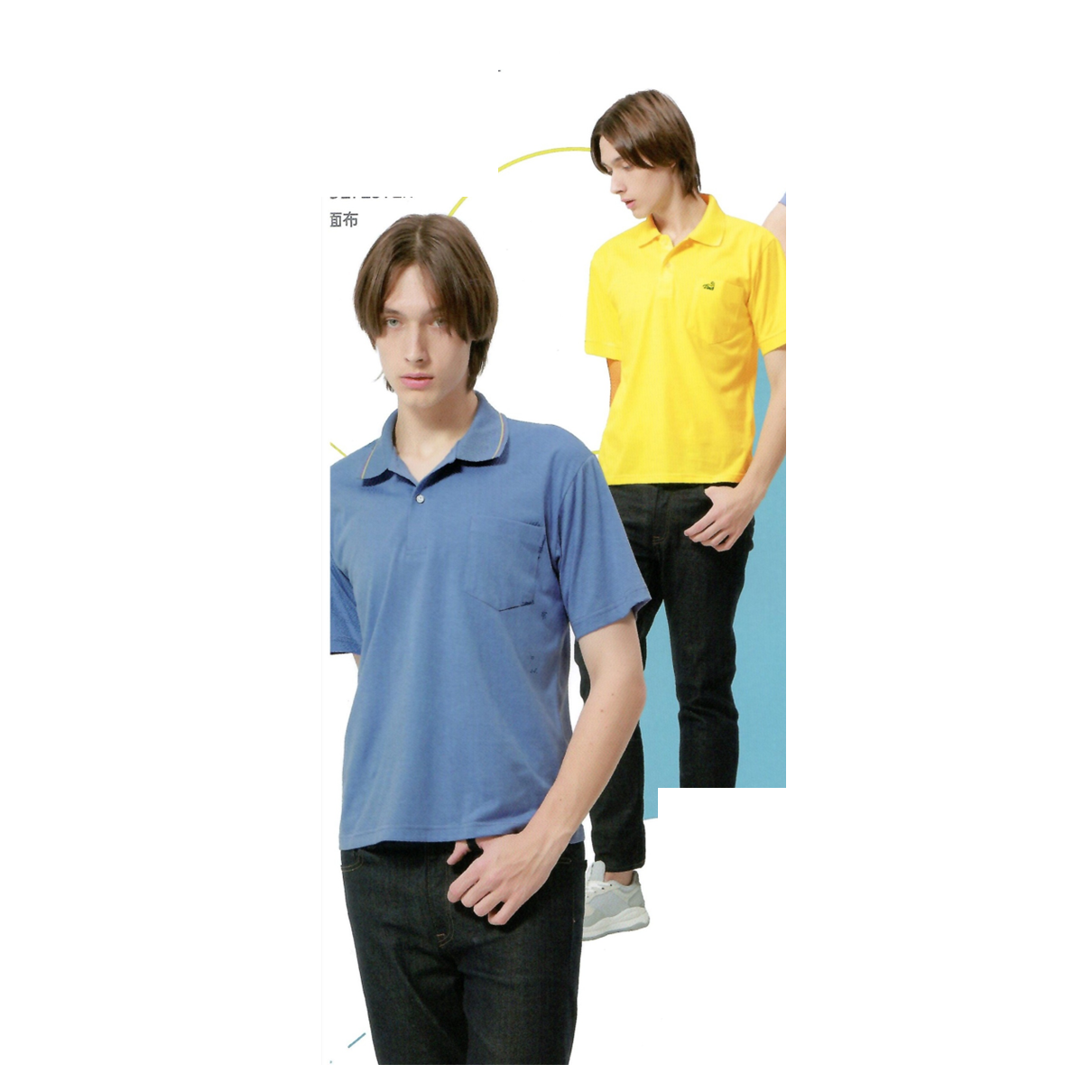 Polo Shirt E