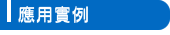 donext