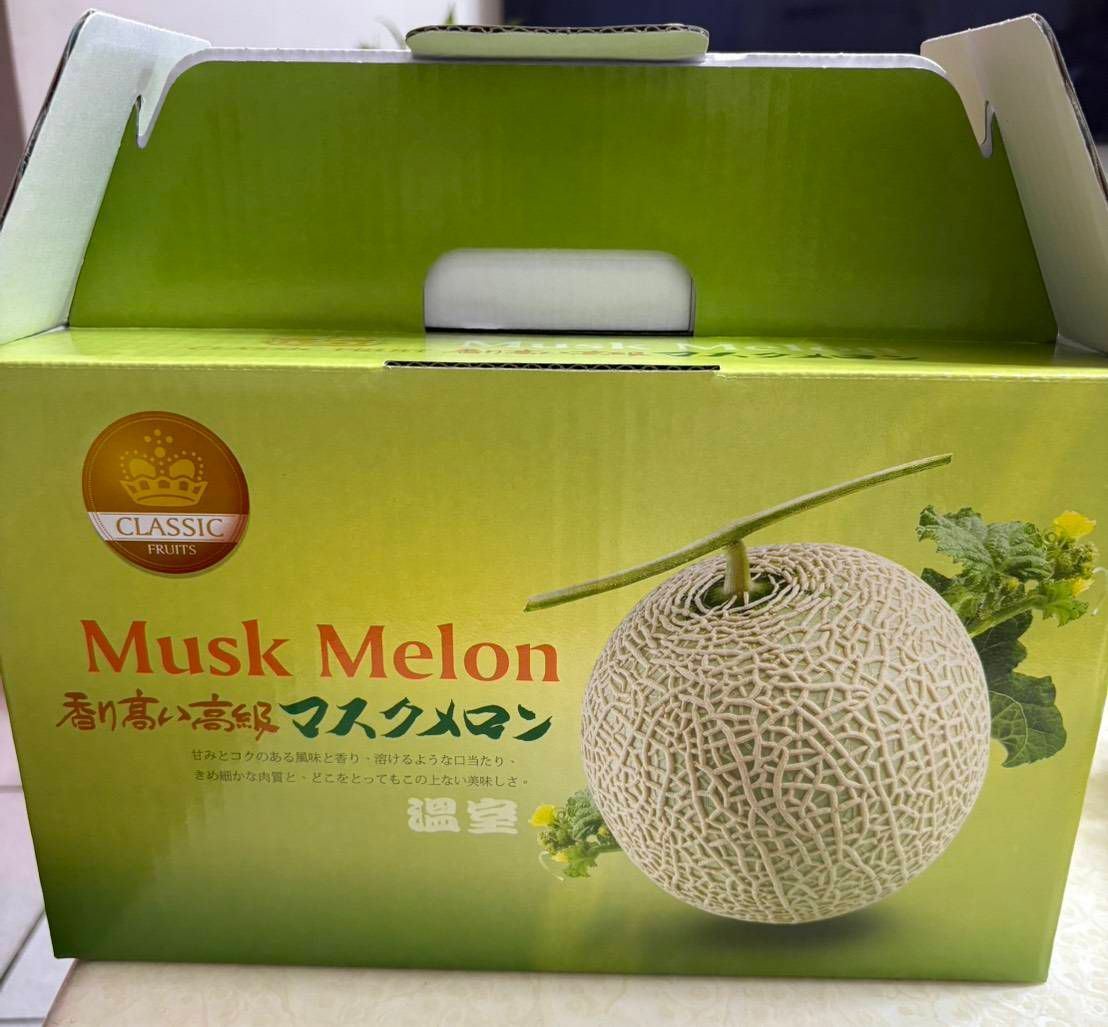 阿魯斯哈密瓜/2粒裝/手提式禮盒/2盒特價