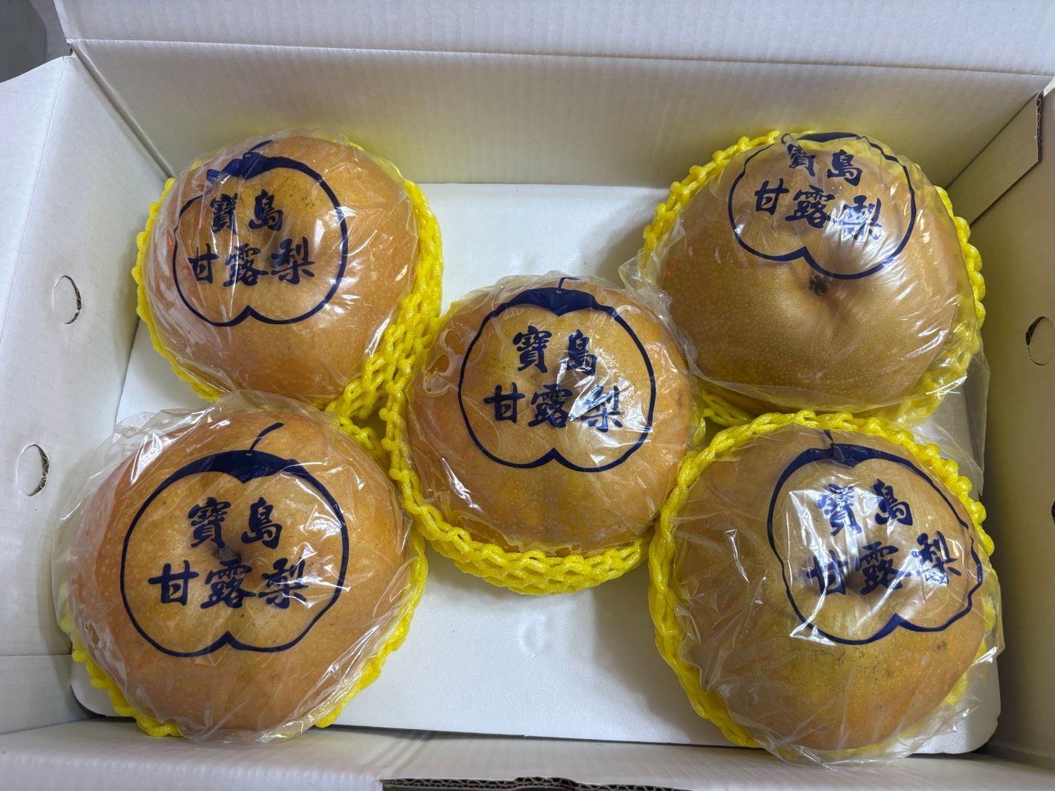 寶島甘露梨/30A-5顆/2盒特價/手提式禮盒