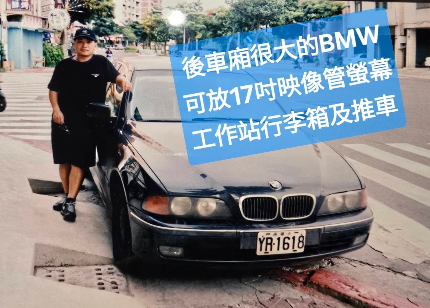 快資訊時代的新聞