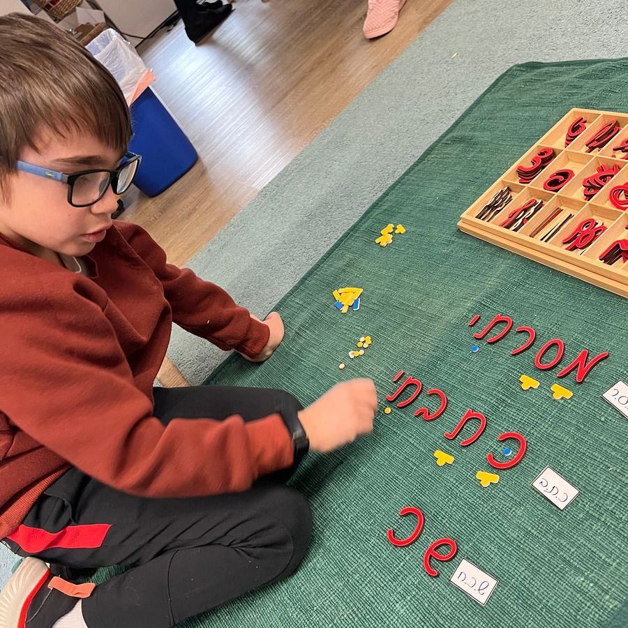Montessori child working on Hebrew studies